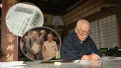 夢を諦めきれず48歳で新聞記者になった僧侶　3つの町つないだ地域新聞が40年の歴史に幕【静岡発】