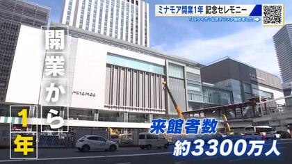 「いるだけで楽しい」ミナモア開業から１年　新たなイスを増設　ゆっくり過ごせる居心地の良さ追求へ