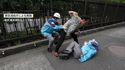 「殺すぞ！ナイフで刺すぞ」駆けつけた救急隊員を殴るなどの妨害行為が増加　東京消防庁管内で過去最多ペース