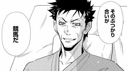 「重量1kgは1馬身に相当する」デビュー戦で新人騎手に騎乗させる理由を馬主と調教師と“馬”の視点で考える