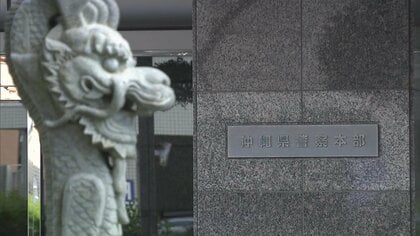 新たに判明　不同意性交致傷の疑いで５月にもアメリカ海兵隊員の男逮捕　女性に性的暴行しけがさせたか　沖縄