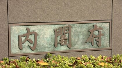 北海道・三陸沖後発地震、注意情報発表でも多くの人が備え確認せず　「避難場所確認した」7％にとどまる　内閣府調査
