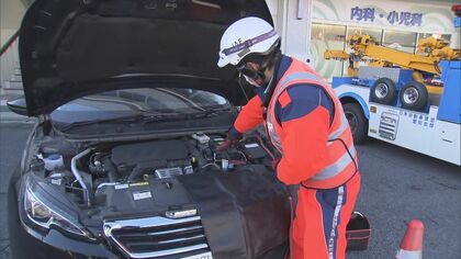 “最強寒波”でJAFに出動要請相次ぐ　「エンジンかからない」…バッテリーのトラブルが多発【愛知発】