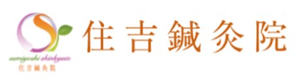 妊活経験のある女性に聞く「不妊鍼灸」の本音意識調査（住吉鍼灸院調べ）
