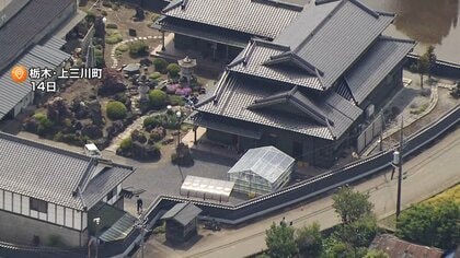 逮捕少年の一部「後悔している」「夫婦に頼まれてやった」“指示役”夫婦「自分たちは関係ない」と否認　栃木・強盗殺人