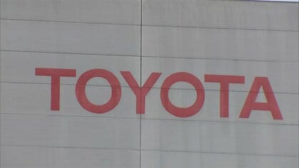 トヨタ　明日2日から工場再開