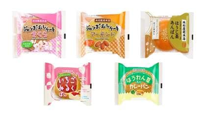 【木村屋總本店】スーパー向け2月新商品売れ筋ランキング