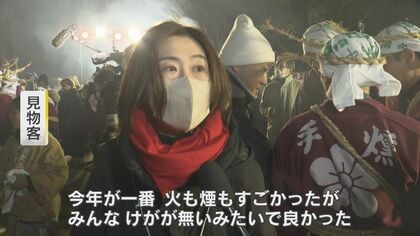 除災招福” 新しい年の冬空を熱く焦がす炎 1600年余りの伝統『鬼夜』と