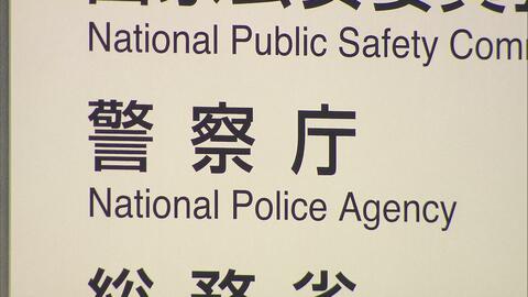 ドローン飛行禁止エリアを重要施設周辺の約300メートルから約1000メートルに拡大へ　警察庁が規制強化へ報告書