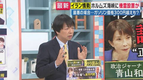 【解説】「トランプ大統領はイランに足元を見られている」紛争長期化で原油価格を高騰させることがイランの「武器」　ワシントン情報筋「イランは『核兵器保有』の意欲高めている」　地上部隊投入は避けられない？