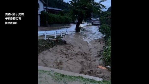 青森県に「記録的短時間大雨」に関する情報　東北・北陸で大雨長引く恐れ　厳重な警戒を