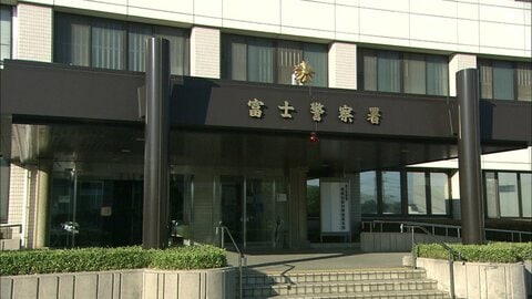 夫婦ゲンカの末…夫が強盗の容疑者に　妻のバッグを奪ったとして強盗の現行犯で夫逮捕　妻が警察に通報