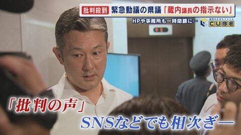 “採決中止”の動議を出した県議は議長の元秘書 批判殺到し自身のHPを一時停止 ｢議長本人から動議提出の指示を受けた事実はない｣ 【福岡発】