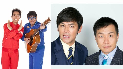 ますだおかだ、テツandトモがやってくる！親子イベント「Harufes （ハルフェス）」3月14日（土）15日（日）開催 おむつ替えや授乳スペース完備で赤ちゃん連れも安心【長崎】