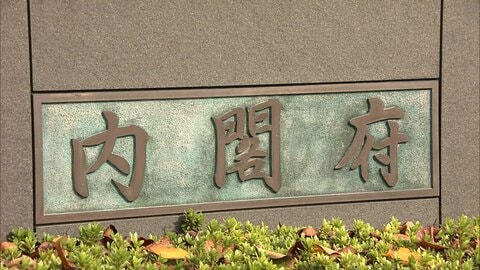 北海道・三陸沖後発地震、注意情報発表でも多くの人が備え確認せず　「避難場所確認した」7％にとどまる　内閣府調査