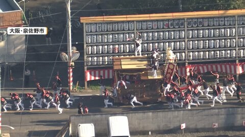 だんじり事故相次ぐ　大阪で2人死亡、8人けが　「やりまわし」で横転し“たかり”の男性が下敷きに