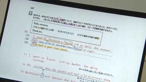 AIで模擬試験結果を解析 最適なオンライン学習を推奨 地域間の“教育格差”是正へ【宮崎発】