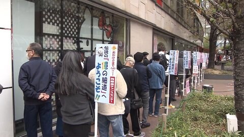 年末ジャンボ発売 コロナ不況 夢に行列 オンラインも人気