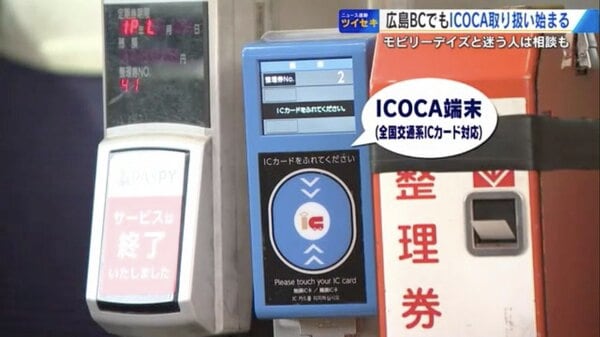 交通系ICカード モビリーデイズ 新品未使用 - メルカリ