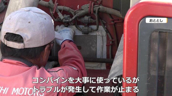 古い機械は作業中に不具合が出て止まることが頻発