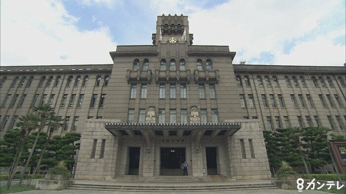 京都市役所