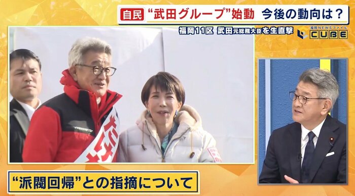 武田氏の応援に駆け付けた高市総理