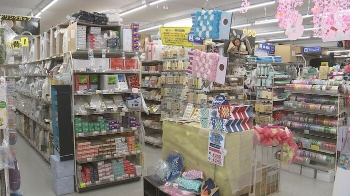 パッケージプラザ都留