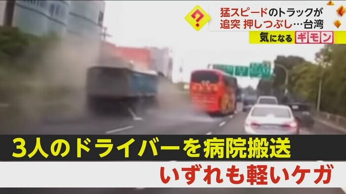 (画像:IHA)
