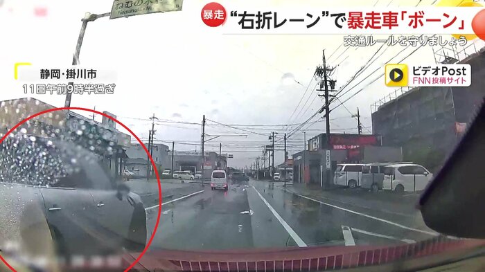 右折レーンに入り横に並んだ瞬間…