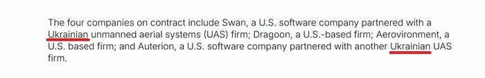 米国防総省DIU正式発表文「アルテミス計画に匿名のウクライナ企業2社が参加する」