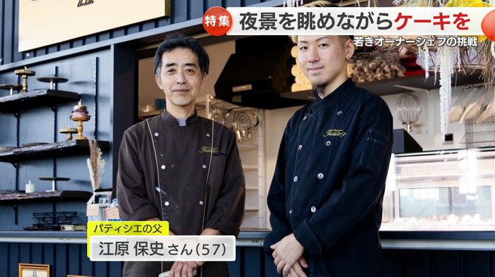 父の江原保史さんと２ショット