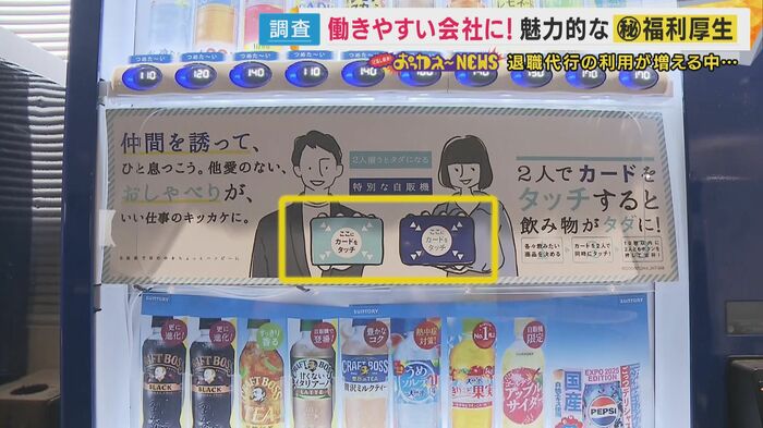 ドリンク代はタダ!