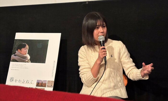 シアター・イメージフォーラム(東京・渋谷区)でのトークに登壇した佐藤そのみ監督(撮影:鈴木款)