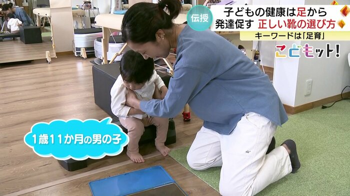 子どもの足を計る前谷さん