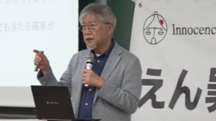 人間環境大学 厳島行雄教授