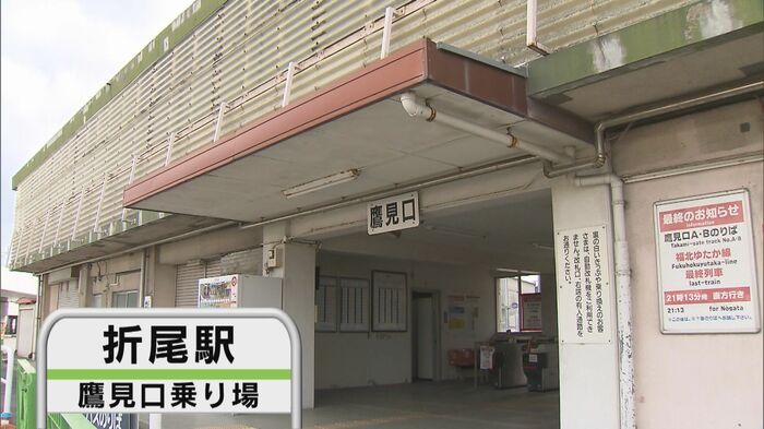 廃止される折尾駅・鷹見口乗り場