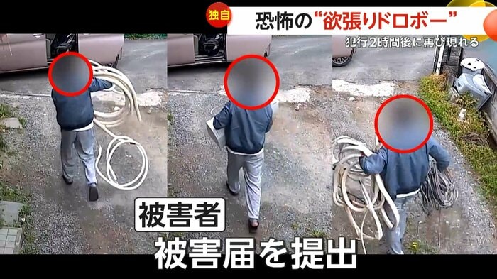 被害届を提出したという被害者(視聴者提供)