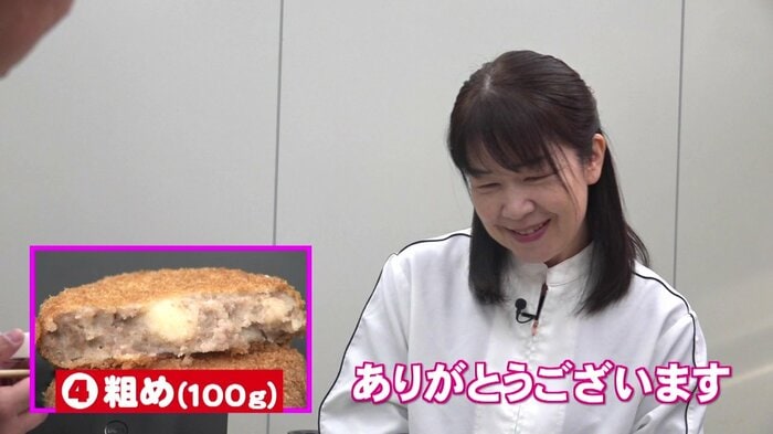 社長の「おいしい！」を獲得