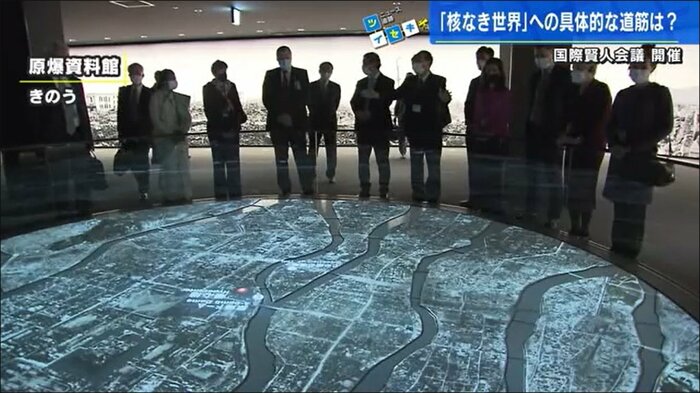 原爆資料館を見学した国際賢人会議メンバー