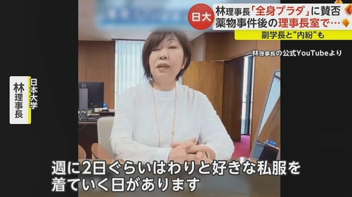 動画は10月1日に投稿された