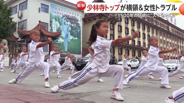 中国武術のひとつ「少林拳」