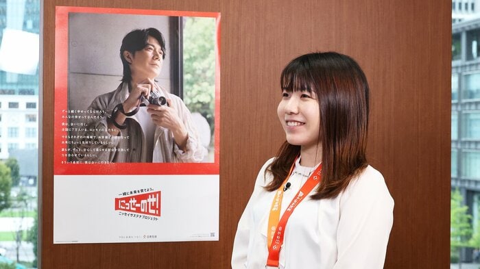サステナビリティ経営推進部課長補佐・谷川真裕子さん