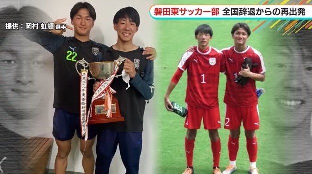 岡村選手と鈴木選手