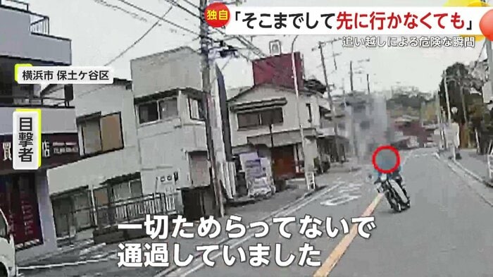 対向車線に進入する瞬間(視聴者撮影)