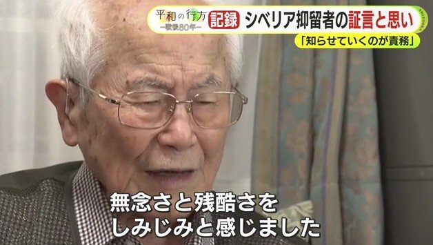加藤源一さん
