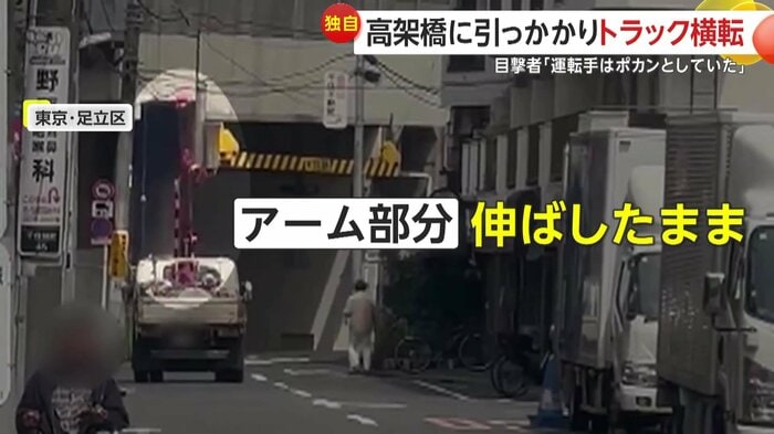 しまい忘れていたとみられるクレーン(視聴者提供)