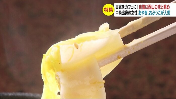 おぶっこ