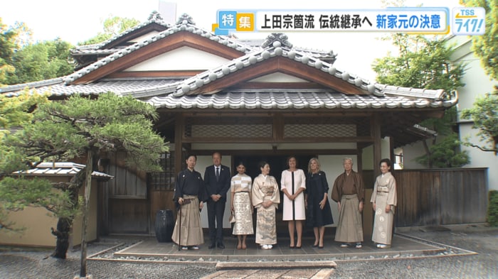 ２０２３年のＧ７サミットでは各国首脳のパートナーを茶道でもてなし、伝統文化の発信に務める。