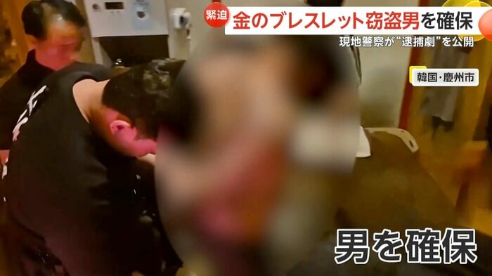 男を確保することに成功した警察(提供:慶尚北道警察庁)