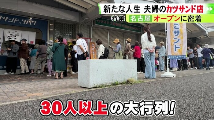 ニュースONE
